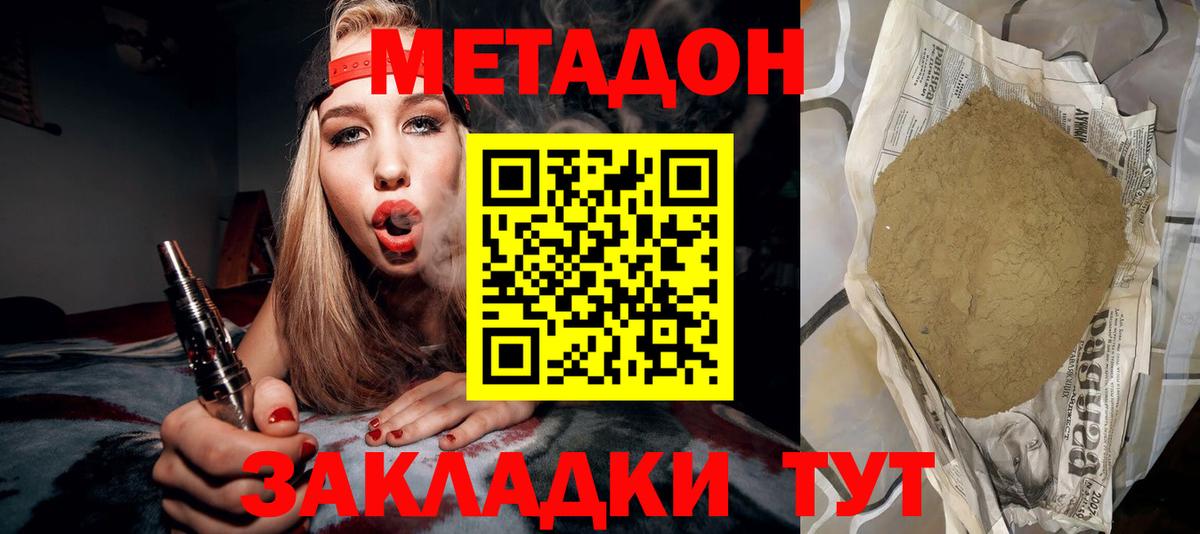 Радужный  МЕГА ссылки  Метадон белоснежный  Вход с VPN  МЕТАДОН methadone 